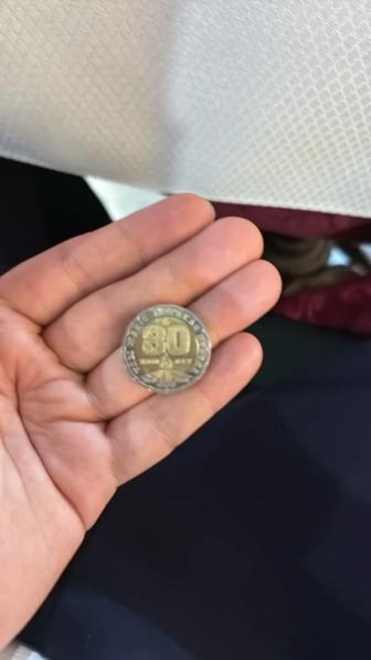Монеты посвященный 80 лет победы