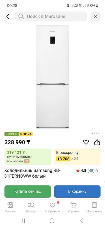 Продам холодильник