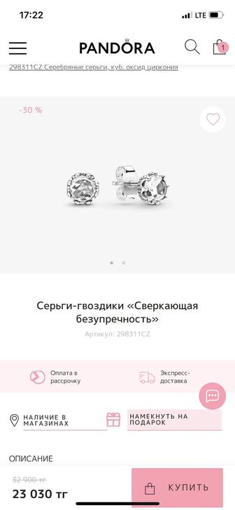 Pandora серьги