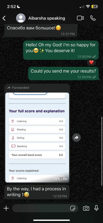 Готовлю к ЕНТ, IELTS, SAT и поступлению