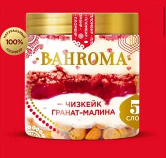 BAHROMA пинта мороженое