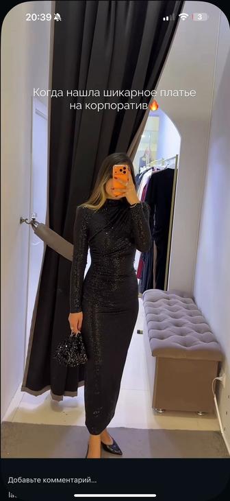 Платье корпоратив