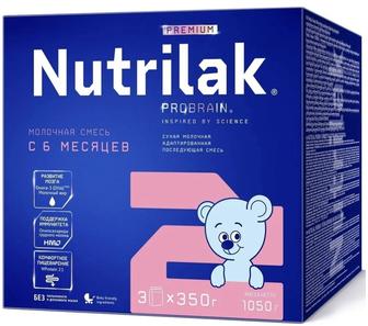 Продается смесь