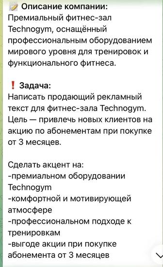 Наборщик текста