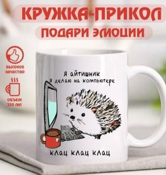 Печать на футболках и кружках высокого качества.