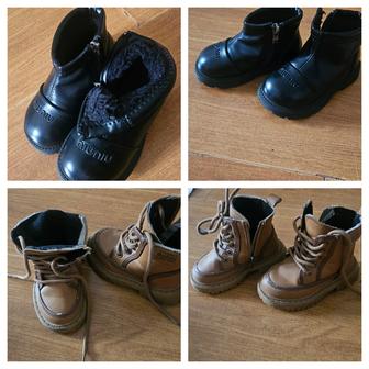 Ботинки для мальчика