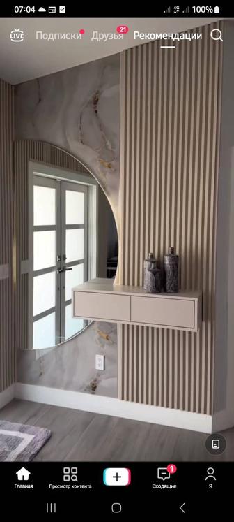 Ремонт квартир