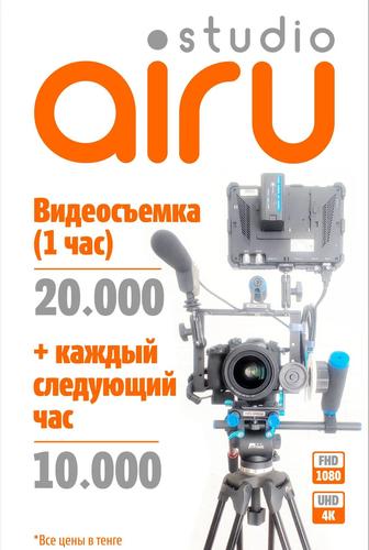 Видеомонтаж