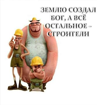 Левкас штукатурка