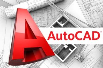 Курсы AutoCAD