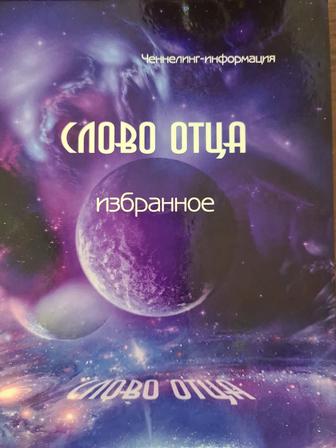 КОРРЕКТУРА и РЕДАКТУРА текстов любой сложности!