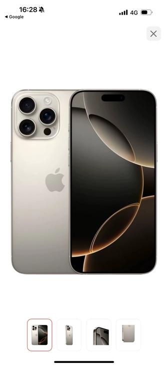iPhone 16 Pro Max 256GB