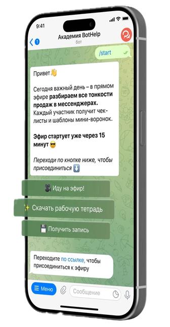 Разработка ИИ чат-бота ChatGPT OpenAI