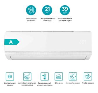 Кондиционер Weber WAC-H07A4/CPR белый 21 квм