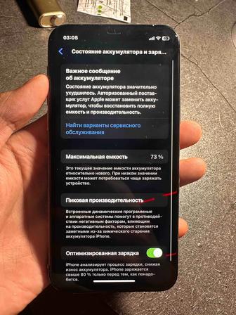 Продам обменяю iPhone 11 Pro
