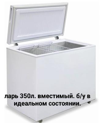 Морозильная камера