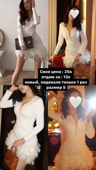 Продается элегантное платье
