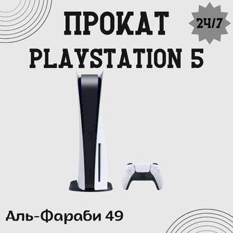 Аренда Playstation 5