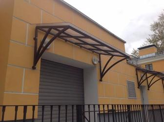 Сварочные работы