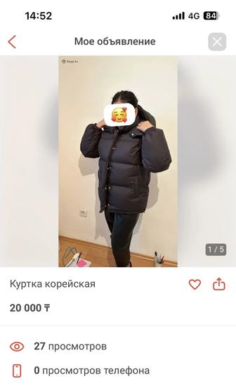 Курка в идеальном состоянием