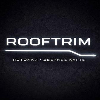 Потолок авто как новый Перетяжка потолков и карт дверей Уральск