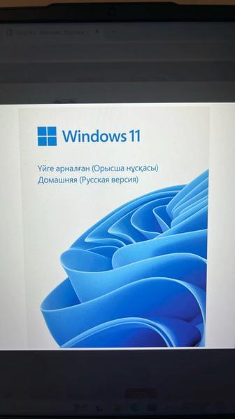 Электронный ключ Microsoft Windows Home 11