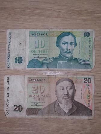 Купюры 10 тг Абай и 20 тг Валиханов