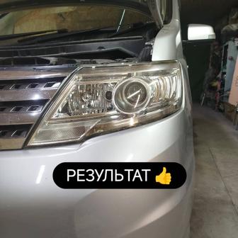 Полировка фар химическая