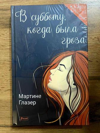 Продам новые книги