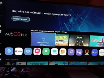 Продам СРОЧНО SMART TV - LG. WebOS Hub