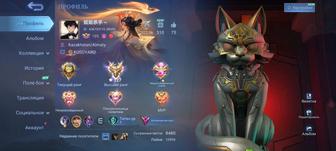 аккаунт Mobile legends bangbang