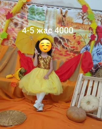 Детский одежды бу