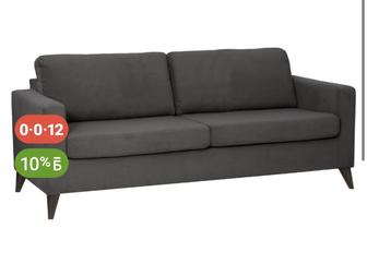 Диван на ножках