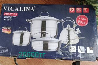 Кострюльден жиынтығы сатылады.