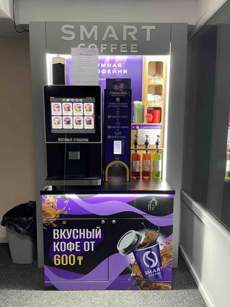 Кофейня самообслуживания, 3 кофейни с локациями