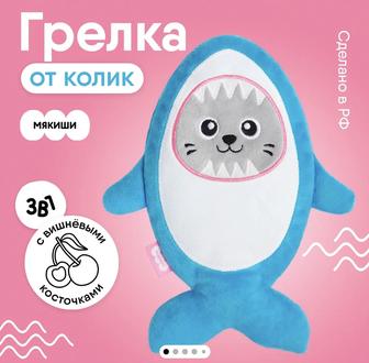 Антиколиковая грелка