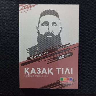 Продаю книги