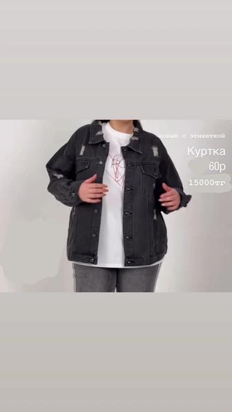 продам джинсовку