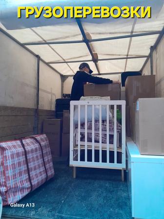 Грузоперевозки газель с документами