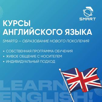 Курсы английского языка(IELTS/TOEFL, General English)