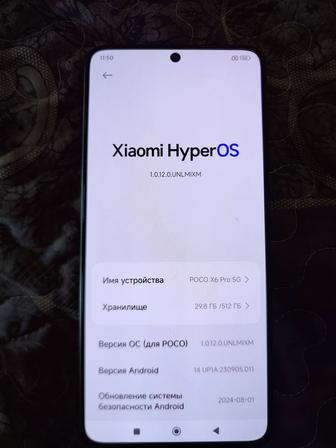 Poco X6 pro 12/512 Gb