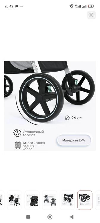продам коляску связи сне надобностью