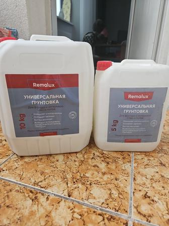 Продам грунтовку Remalux