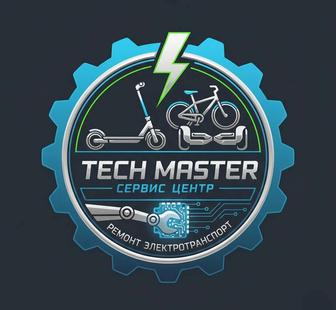 Ремонт электровелосипед и электроскутеров