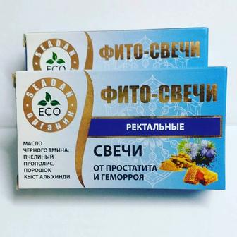 Свечи от простатита и геморроя