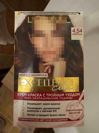 Продам краску для волос