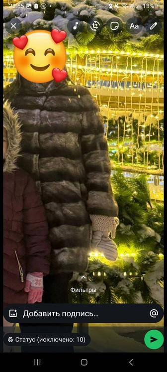 Продам красивую шубу