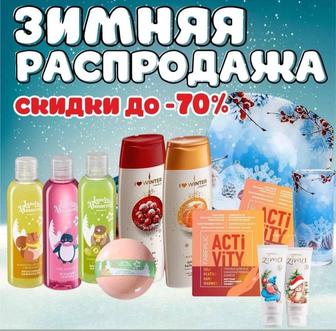 Парфюмерия и тд.Фаберлик