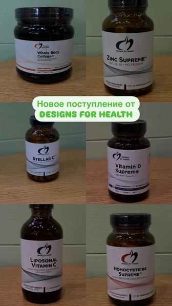 Профессиональные добавки, витамины с Америки