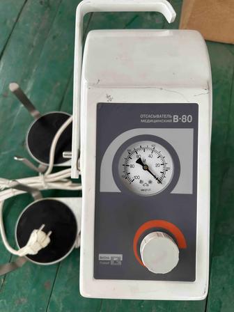 Отсасыватель медицинский